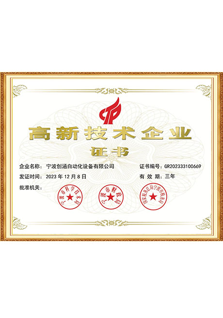 Certificate Of Honor